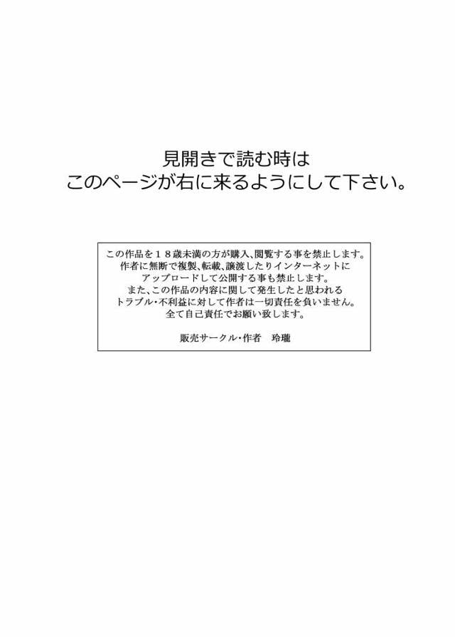 【エロ同人誌】ふたなり黒ギャルが登校中にムラムラして公衆トイレで手コキしてもらうぞ！【無料 エロ漫画 ふたなりビッチギャルは好きですか？ 前半】