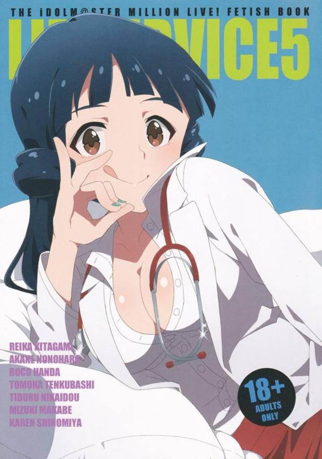 【エロ同人誌】いろんなコスプレをした美少女アイドルたちにいろんなシチュエーションでフェラをしてもらうプロデューサー！【アイドルマスター ミリオンライブ！】