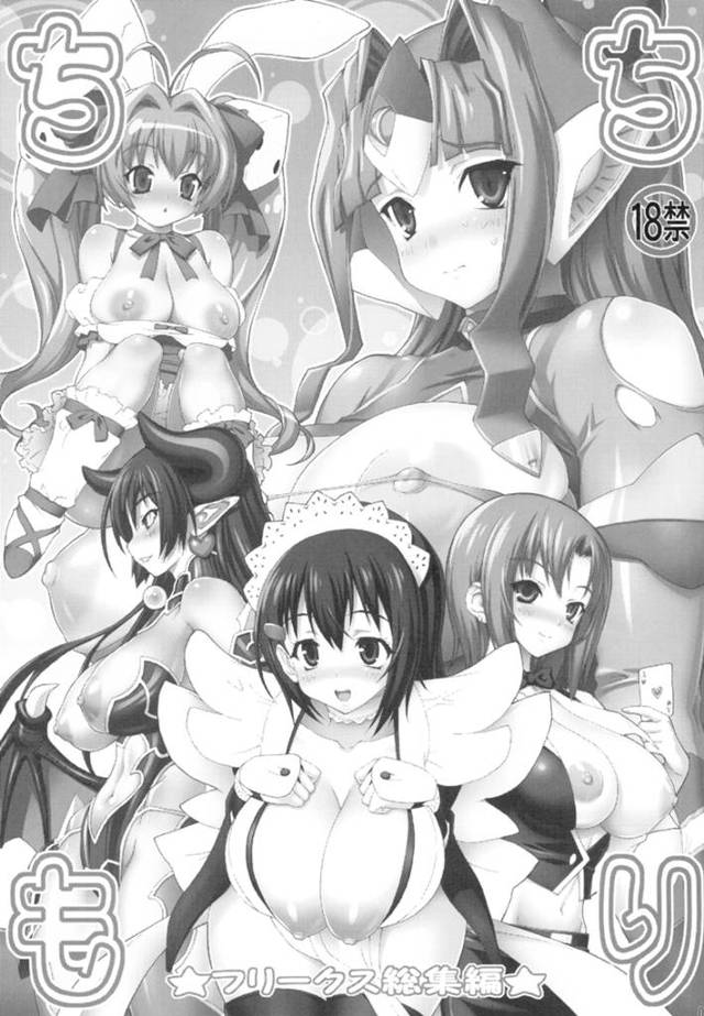 【エロ同人 よろず】美乳少女たちが母乳飛ばしながら巨乳のおっぱいでおちんぽ挟んで人外乱交ファック【無料 エロ漫画 ちちもり 前半】