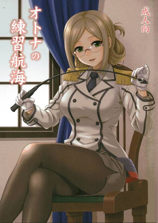 【艦これ エロ同人】艦娘「香取」が秘書艦として仕えることになった提督はチェリーボーイで綺麗な女性を直視すると……