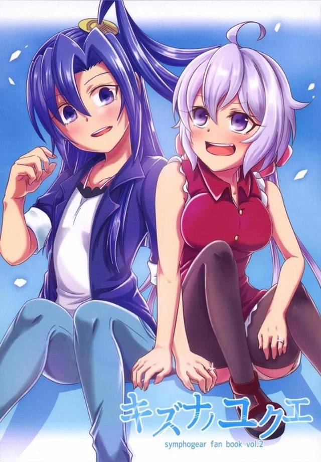 【戦姫絶唱シンフォギア エロ同人】雪音クリス」と先輩「風鳴翼」は同棲していてベッドを【無料 エロ漫画】