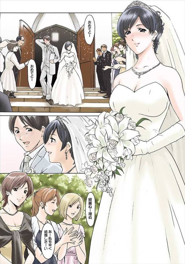 旦那と結婚するまで処女だったうぶな巨乳人妻がはじめてベッド以外の場所でエッチをされて恥ずかしいのに大興奮してしまう。