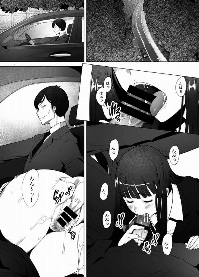 【エロ同人】しほさんのおまんこもう何回もハメまくっているはずなのに、まるで処女のようにキツキツで３秒も我慢できませんよ「ガールズ&パンツァー/西住しほ」