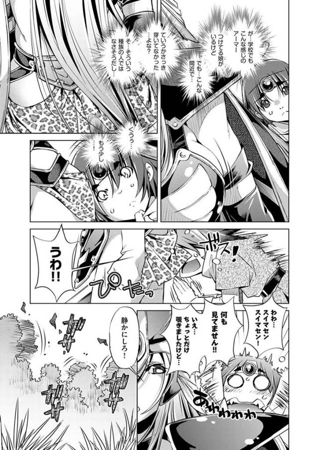 【エロ漫画】巨乳女戦士がゴブリンたちに思う存分セックスやアナルファックさせて精力を失わせるぞw【無料 エロ同人】