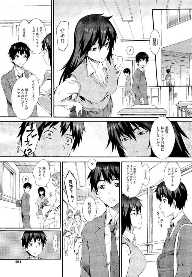 【エロ漫画】女子柔道部のJKが寝技の途中で巨乳を吸われそのまま中出しセックスへ！【無料 エロ同人】