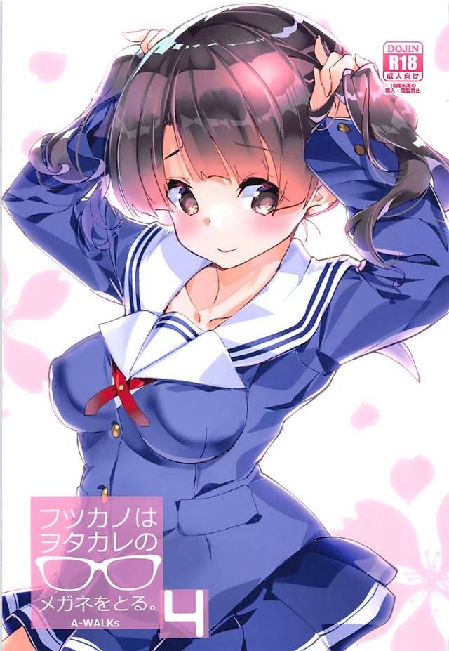 【冴えカノ】加藤「金髪ツインテールの幼なじみに浮気しないって誓えるなら、ツインテール彼女のおまんこに挿れていいよ」加藤がツインテールにして倫也とイチャイチャH！【エロ漫画同人誌】