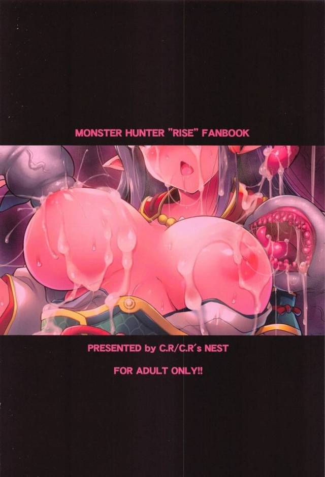 【エロ漫画 モンハン】ヒノエさんがフルフルに丸呑みにされちゃう！それと同時にフルフルベビーがヒノエさんのフタナリに吸い付く！次回はミノトさんも是非！ｗ - 29ページ