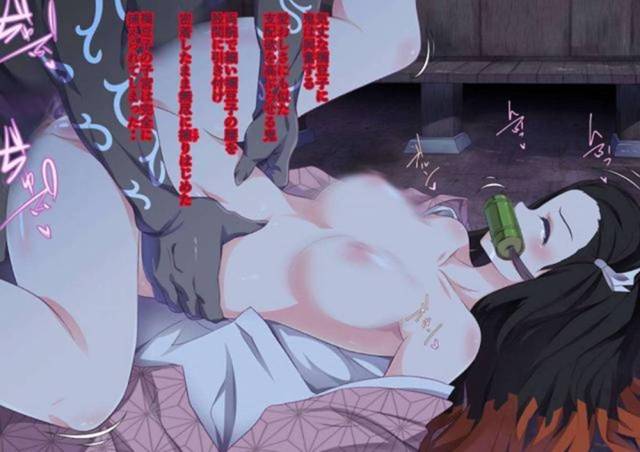 【エロ同人誌】炭治郎から禰豆子を預かった鱗滝さんが、禰豆子が可愛すぎてがまんできず中出しレイプしてしまうｗ【鬼滅の刃】 - 23ページ