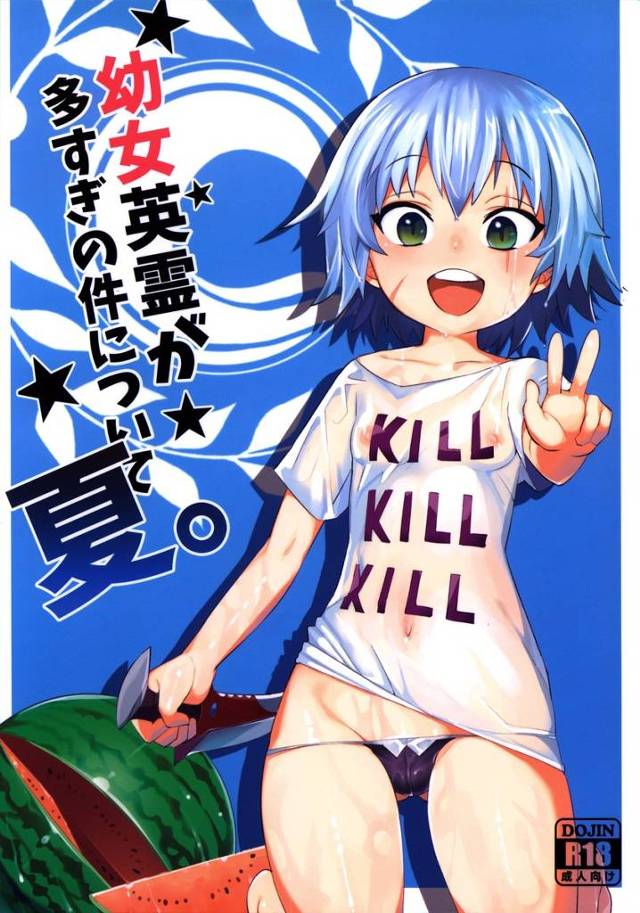 【FGO】サンタリリィ「お…お尻イっちゃうああああ！ うあああ♥」水着姿のサンタリリィ、ジャック、ナーサリーとお尻やオマンコでセックスしまくるロリハーレム4P！【エロ漫画同人誌】