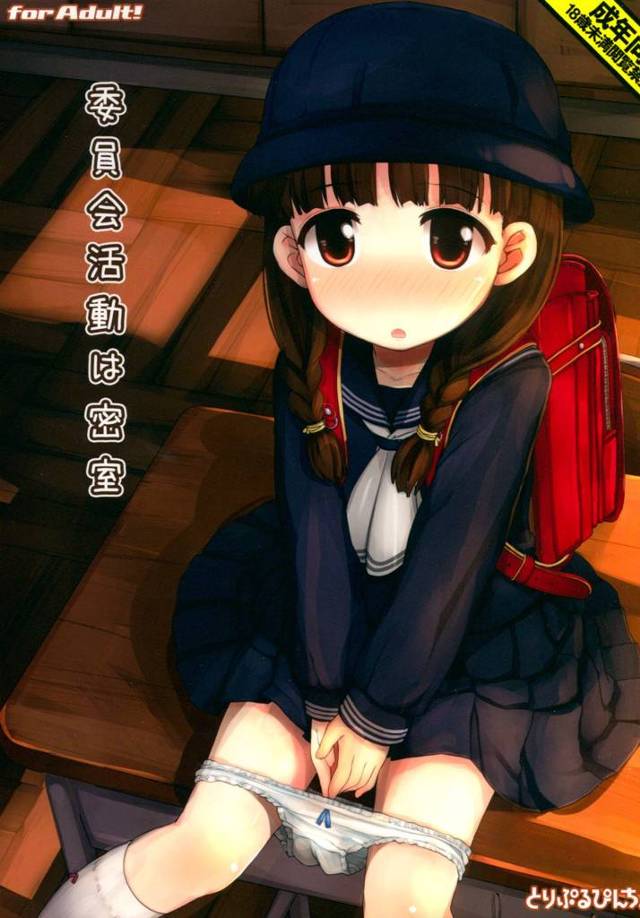 【エロ漫画】S少女たちはセーラー服を着てベルマーク委員【無料 エロ同人】