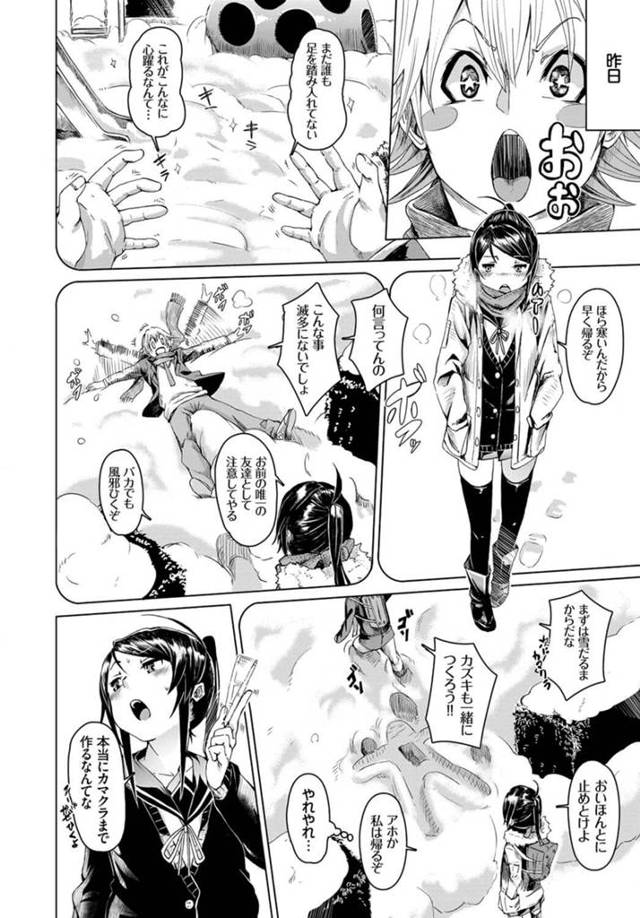 【エロ漫画】幼なじみのJKに看病してもらい一緒に寝てもらってラブラブセックスｗ【無料 エロ同人】