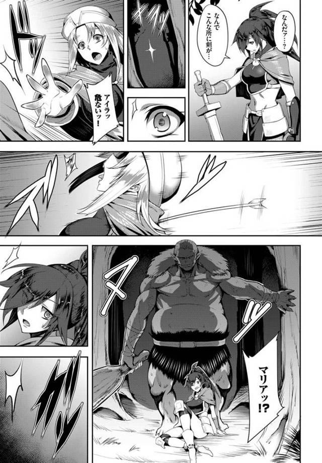 【エロ漫画】巨乳プリーストが肉便器として極太臭チンポを生挿入【無料 エロ同人】