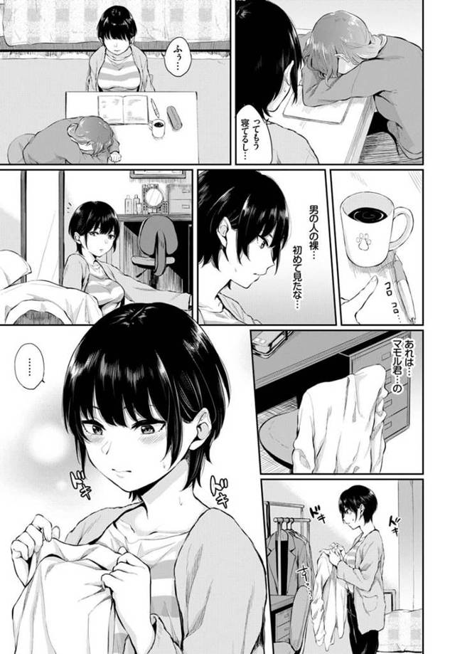 【エロ漫画】弟の服の匂いを嗅いでるところをみられエロ展開ｗ【無料 エロ同人】