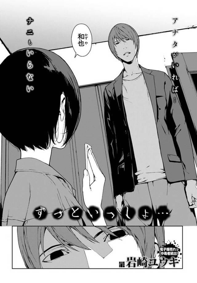 【エロ漫画】事故で死んだ彼氏が訪ねてきてそのままイチャラブにセックスして中出し絶頂【無料 エロ同人】