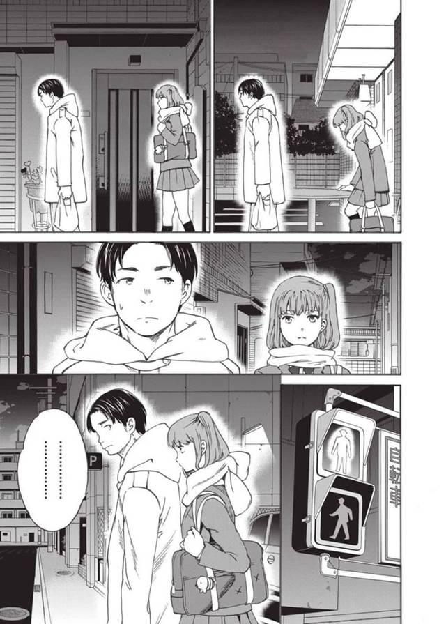 【エロ漫画】巨乳美少女JKに「お礼」としてセックスされちゃてw【無料 エロ同人】