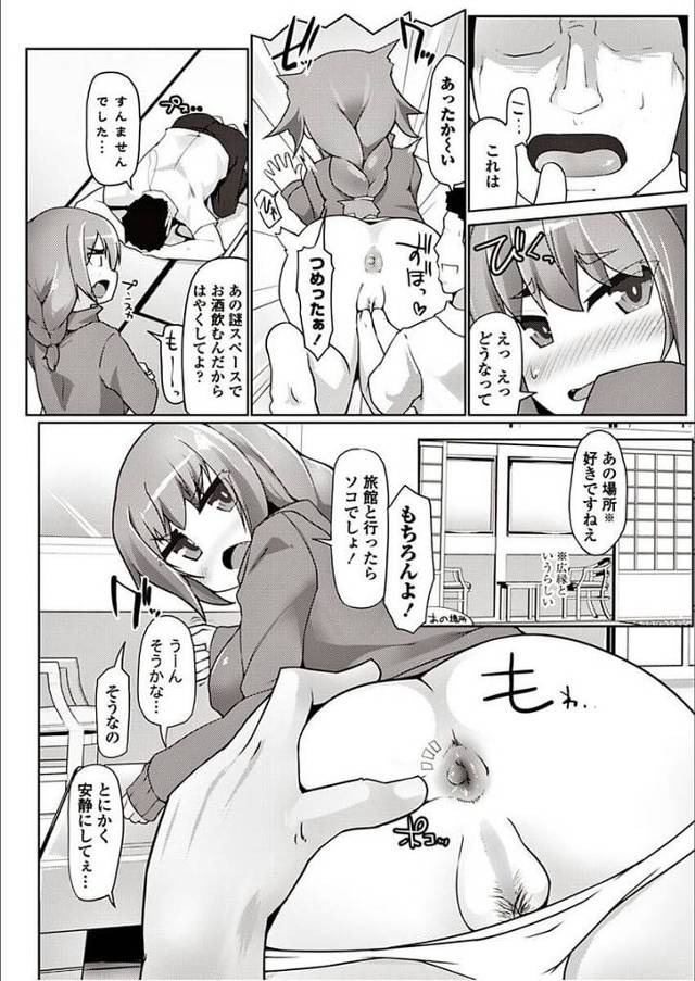 【エロ漫画】巨乳美女がシックスナインでフェラやパイズリでザーメンぶっかけ！【無料 エロ同人】