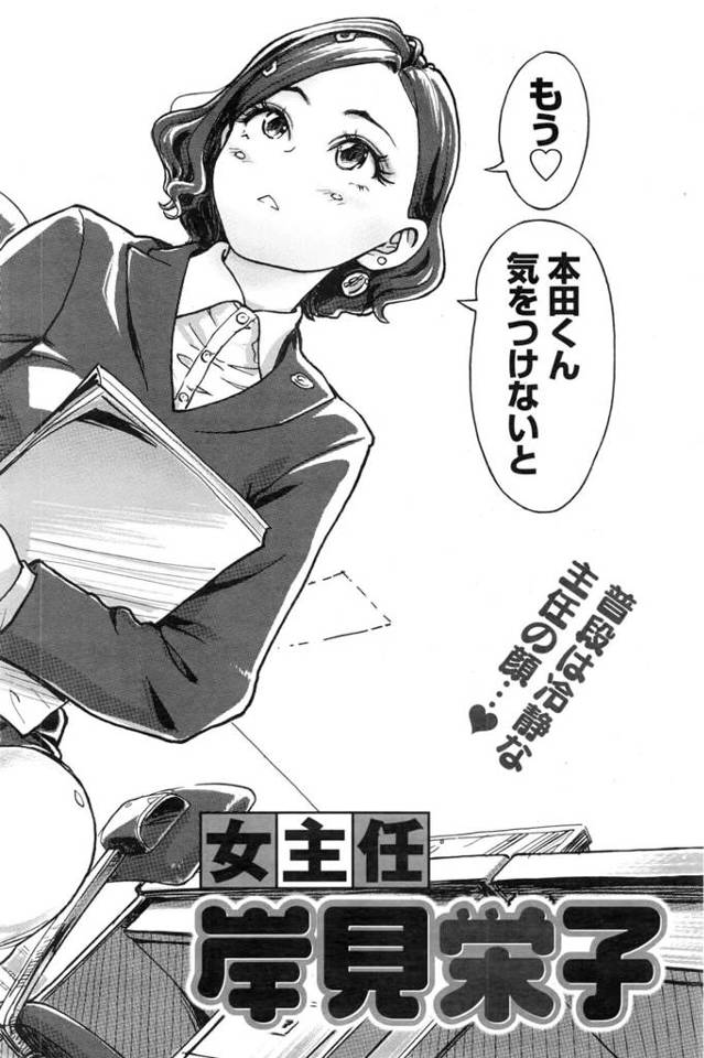 【エロ漫画】巨尻プリケツのＯＬがテニスウェアのコスプレエッチ【無料 エロ同人】