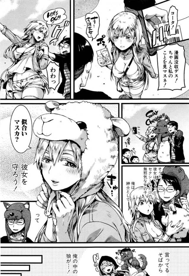 【エロ漫画】ホテルに入った男女が二人が何も起こらないはずはなかったｗ【無料 エロ同人】