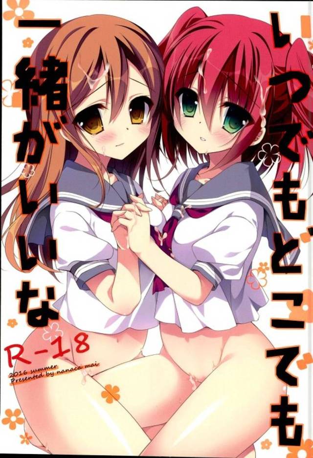 【ラブライブ! エロ同人】「国木田花丸」が男たちにヤラれ放題になって【無料 エロ漫画】