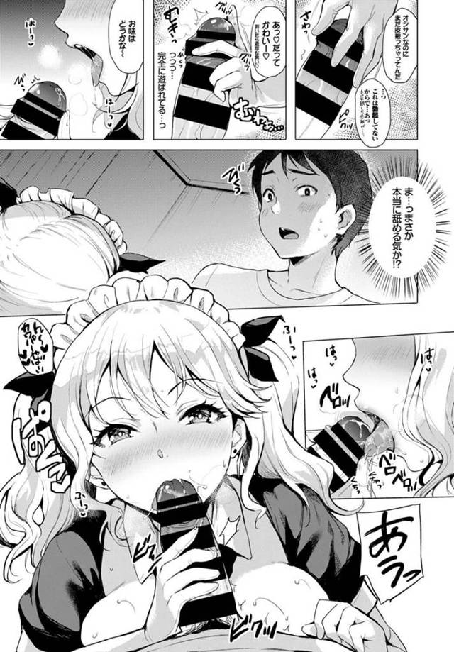 【エロ漫画】巨乳彼女が発情した彼に犯されていくｗ【無料 エロ同人】