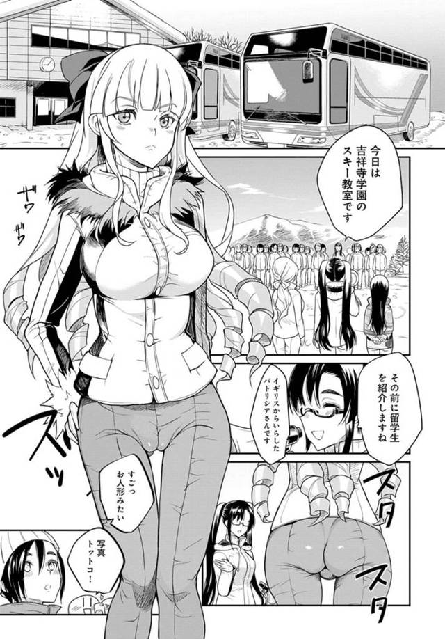 【エロ漫画】ふたなりの外国人お嬢様が男の娘と中出しセックス！【無料 エロ同人】