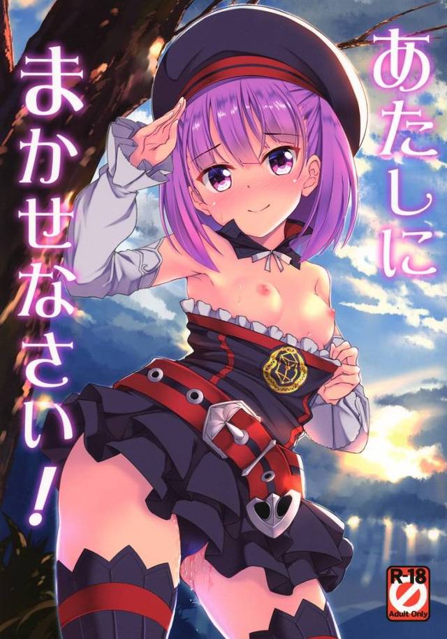 【FGO】エレナ「あっ、待ちなさい…よ…っもう…っ、ん…っ」エレナに甘えてセックスさせてもらってお掃除フェラまでしてもらっちゃう！【エロ漫画同人誌】 (再up 高画質)