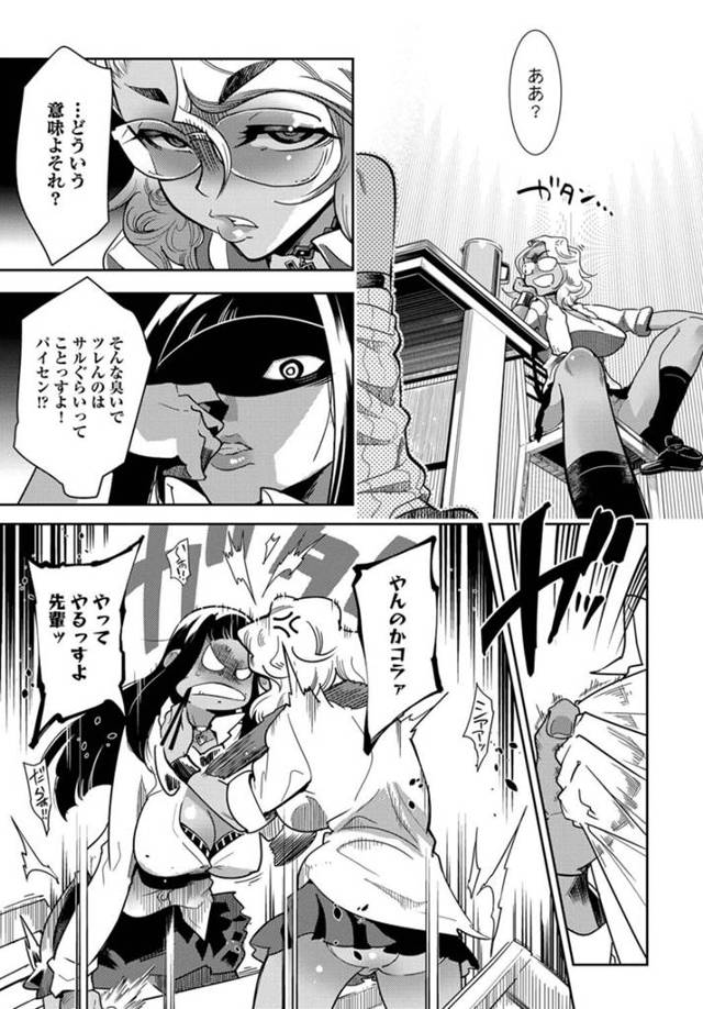 【エロ漫画】爆乳黒ギャルたちが３Ｐで顔面騎乗位！【無料 エロ同人】