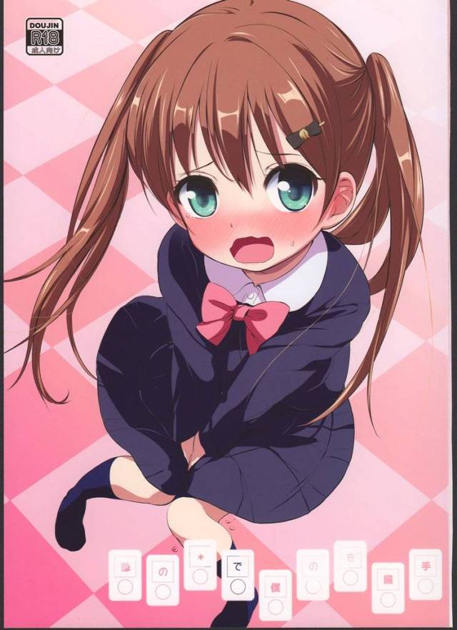 【エロ漫画】性格も顔をスタイルもいい妹とエロ展開ｗ【無料 エロ同人】