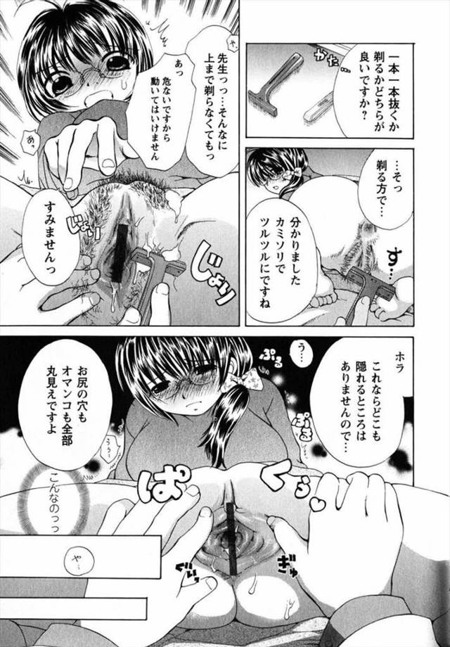 【エロ漫画】巨乳眼鏡っ子な彼女がバックから中出しセックスで快楽堕ち！【無料 エロ同人】