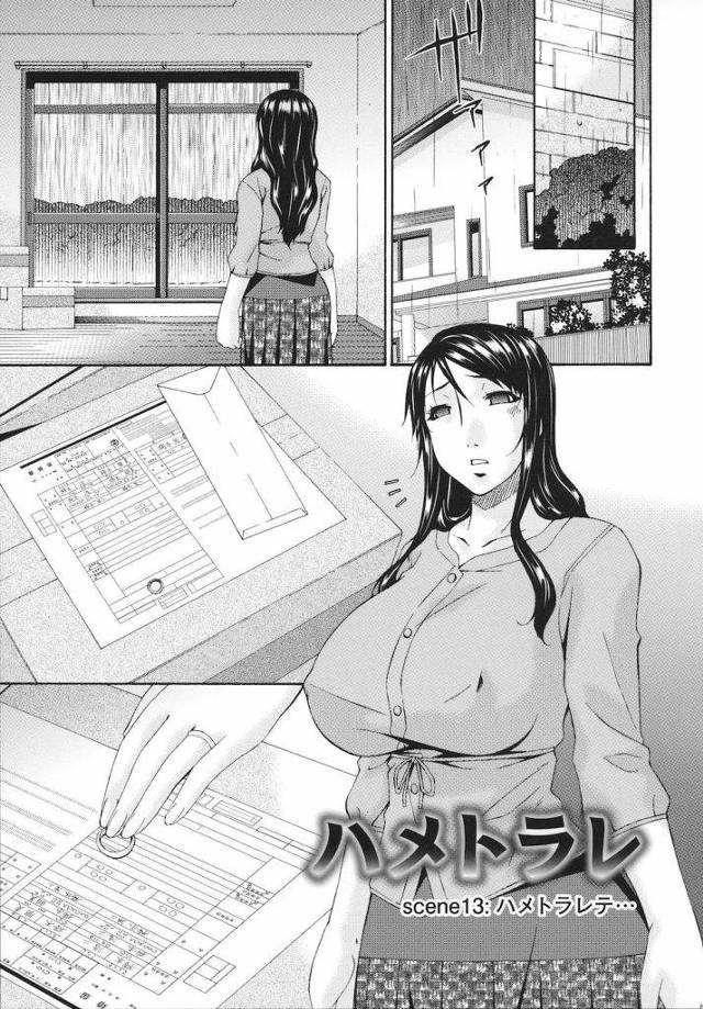 【エロ漫画】快楽に沈んだ人妻は旦那と離婚して息子と近親相姦するも満足出来ず乳首とマンコにピアスをあけて妊娠輪姦ショーをネットで配信！