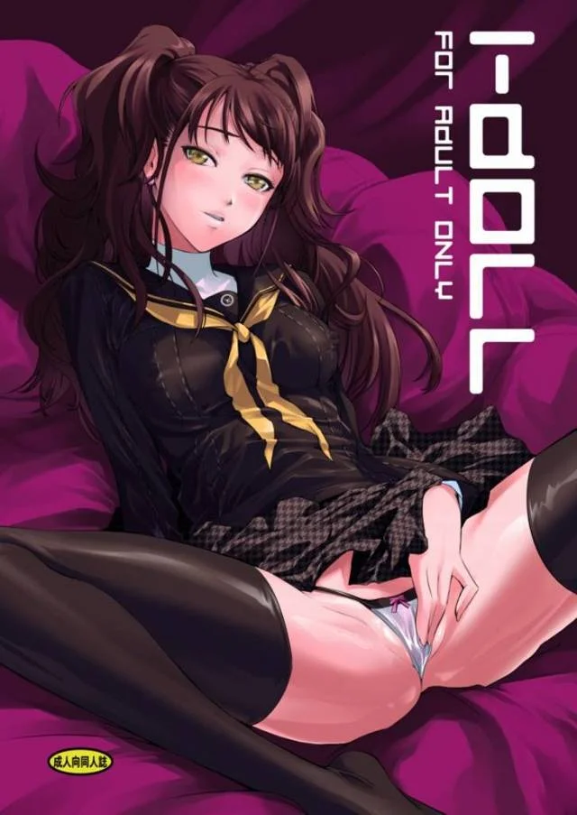 ≪ペルソナ4 エロマンガ≫ 子宮にビュバッ!と熱い精液が入ると気持ち良いよ?だから中出しOKだよね?りせちゃん!脅迫して来た男に中出しを許すりせちー♪