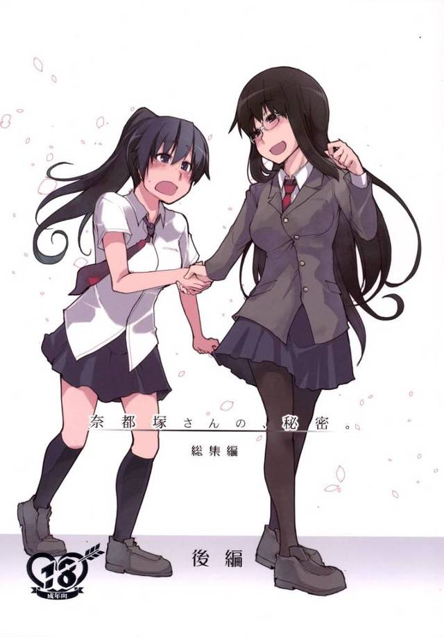 【エロ漫画】ふたなり女子が体育倉庫で失神寸前ｗ【無料 エロ同人】