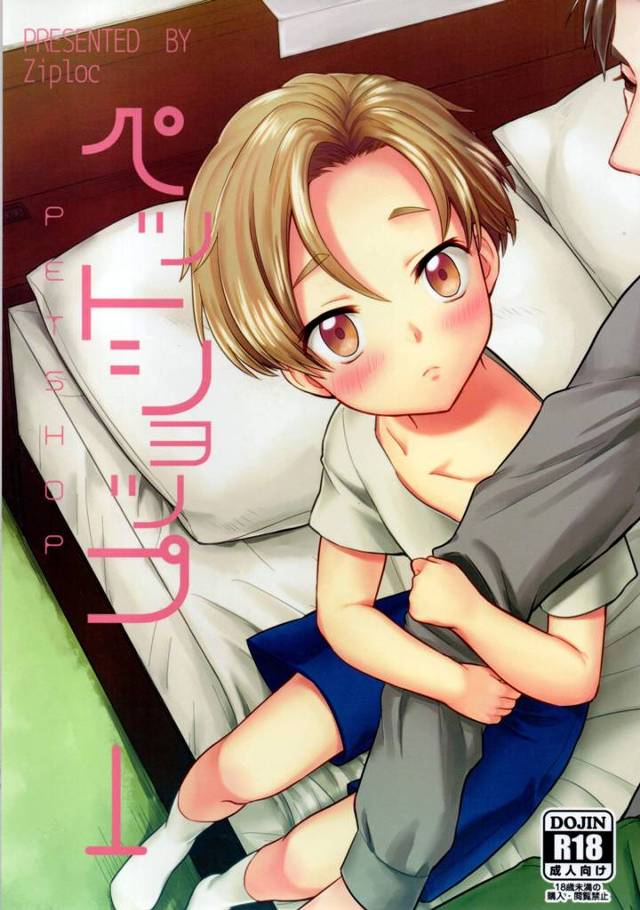 【エロ漫画】子供たちを集めて男娼教育しセックスの仕方を教えるのだが…【無料 エロ同人】