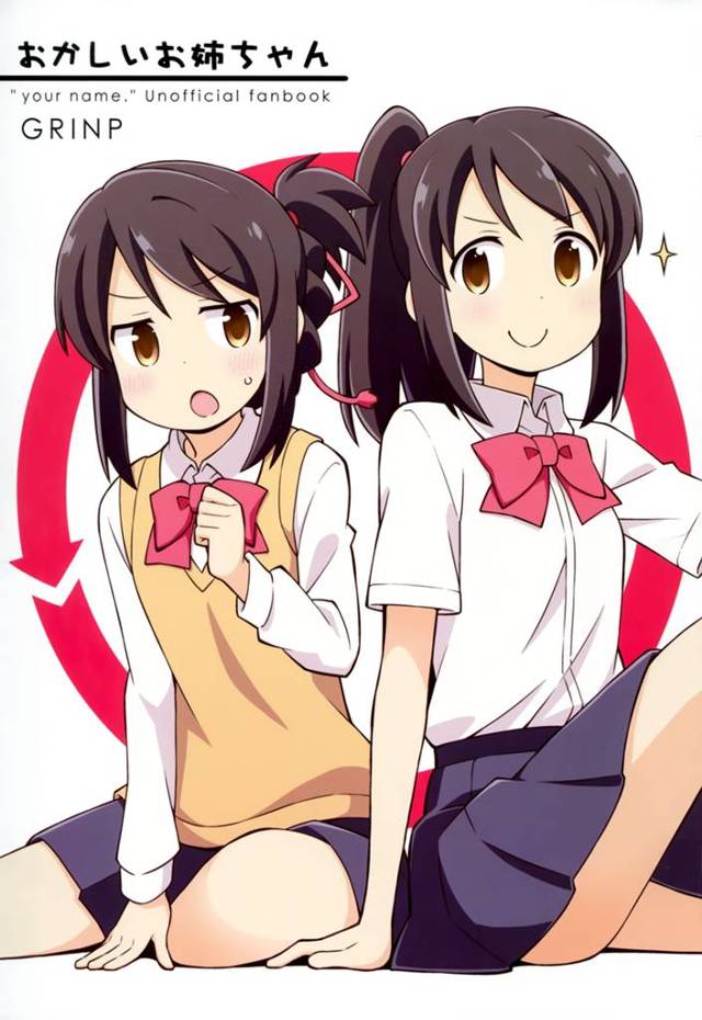 【君の名は。 エロ同人】今日も２人は入れ替わっていた、立花瀧（体は宮水三葉）は【無料 エロ漫画】