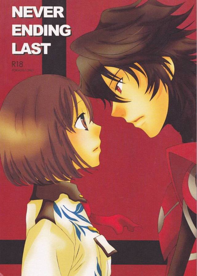 【スカーレッドライダーゼクス エロ同人】「麻黄アキラ」の身体を貪るように求めちゃうぞ！【無料 エロ漫画】