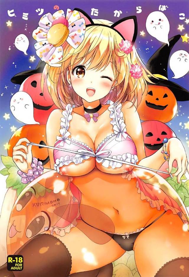 【グラブル】ジータ「いいって言うまでイッちゃダメだよ？」ハロウィンでジータがフェザーにHなイタズラしてパイズリ搾精＆ジータとフェザーのイチャイチャ妄想漫画・イラストまとめ！【エロ漫画同人誌】