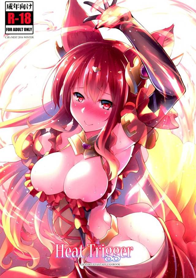 【グランブルーファンタジー エロ同人】風邪をひいてしまったジータちゃんの布団に潜り込んで【無料 エロ漫画】