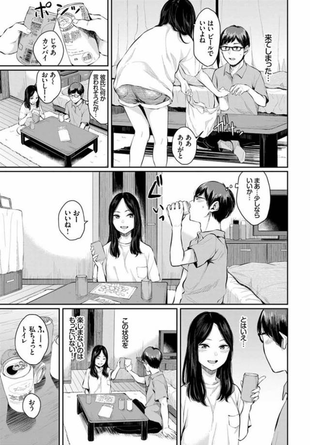 【エロ漫画】バイト先の彼女の家で飲むも発情した彼女に襲われる展開にｗ【無料 エロ同人】