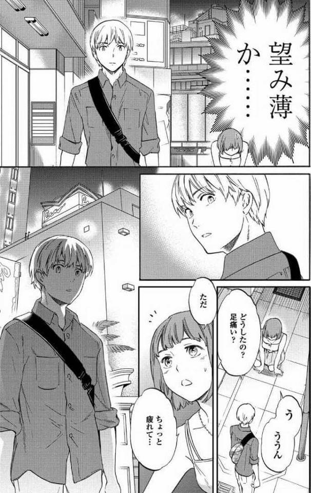 【エロ漫画】巨乳女とラブホで生セックスで何度もイキまくり！【無料 エロ同人】