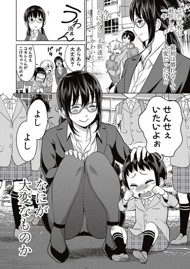 【エロ漫画】ワガママに育った妹に生ハメ中出しコース！ｗ【無料 エロ同人】