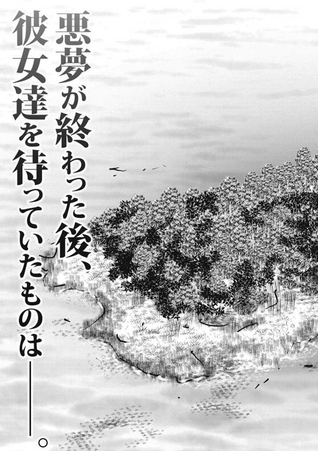 【エロ漫画】巨乳JKらが男子生徒らにもレイプされ快楽絶頂！【無料 エロ同人】