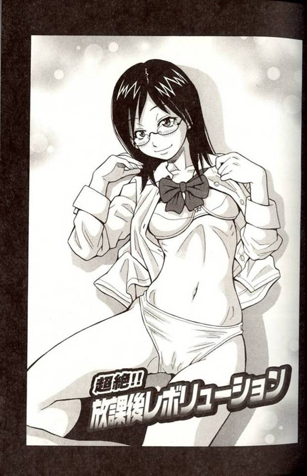 【エロ同人誌】学園きっての才女と言われている清楚系JK…放課後になると弱みを握られている男の元にいき本当はHが大好きな変態顔を晒しながら連続中出しされる！【ジョン・K・ぺー太：超絶！！放課後レボリューション】