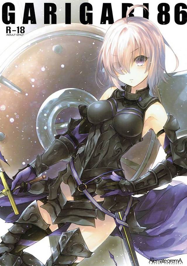 【FGO】マシュ「せんぱい♥おまんこぉ♥おまんこしてくださいっ♥」催眠、巨乳化などなどVRマシュをどエロい設定にしてドスケベセックスでヨがらせる！【エロ漫画同人誌】