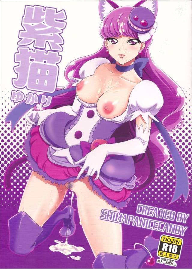 【プリアラ】ゆかり「リオ君のおチンチンとても素敵よ♡腰止まらないわっ」ゆかりがリオを誘惑して搾精セックス！【エロ漫画同人誌】