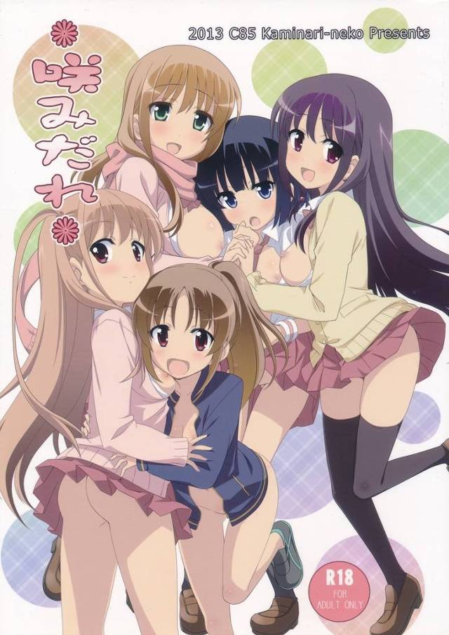 【咲-Saki-】玄「いつでもどこでも射精して下さい」阿知賀の子達がHなサービスしちゃう松実館で玄、灼、宥、憧、穏乃がお客さんとHしまくって最後は混浴ハーレム6P!【エロ漫画同人誌】