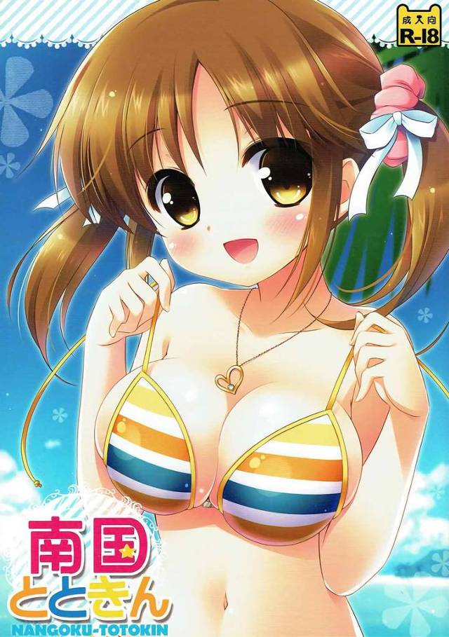 【デレマス】愛梨「え…直接カラダで塗るんですか…？」二人きりの貸し切りビーチで愛梨がおっぱいでオイルを塗ってくれてイチャイチャH！【エロ漫画同人誌】