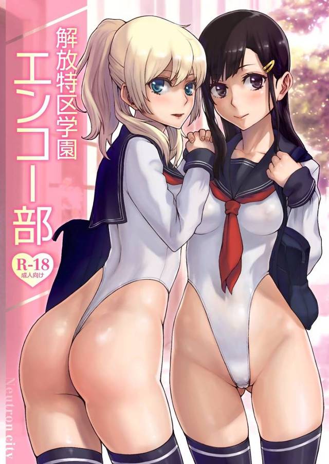 【エロ漫画】性病の克服と完全な避妊と生理のコントロールされた彼女がw【無料 エロ同人】