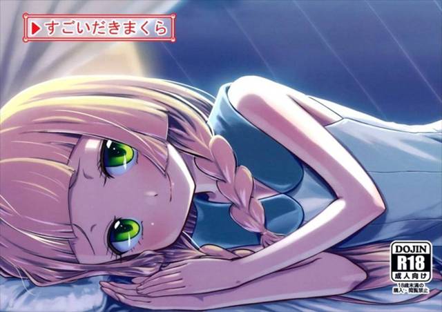 リーリエ、大好きなヨウにバキュームクンニされて腰を反らして電撃絶頂！