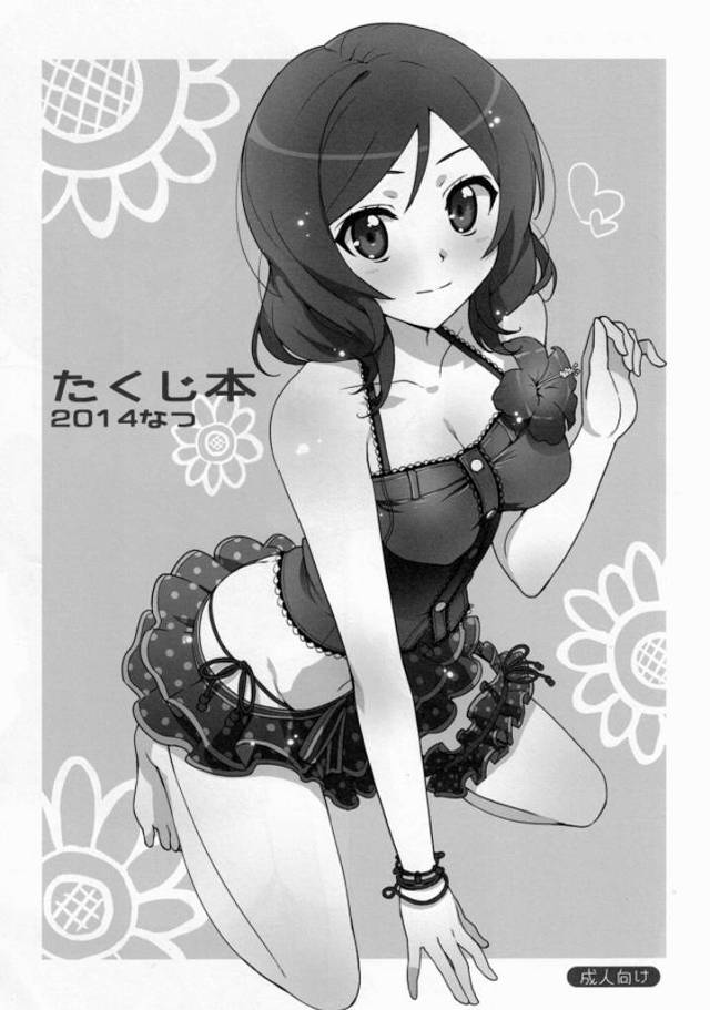 《エロ漫画 ラブライブ!》ひぐぅぅっ！って言いながら首をのけ反らす真姫ちゃんがエロス！普通のビキニやマイクロビキニなど水着でエッチ！