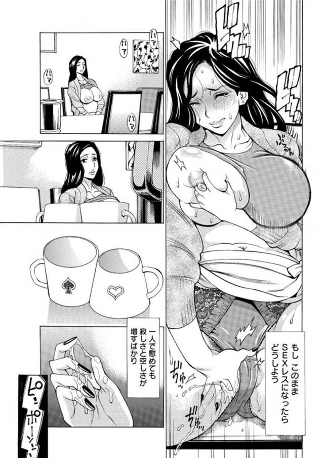 【エロ漫画】欲求不満な巨乳人妻が寝てしまった旦那の寝込みを襲いイチャラブセックスにｗｗｗ【無料 エロ同人】
